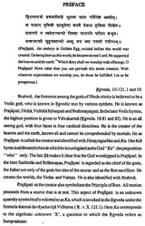 The Image of Brahma In India and Abroad : Set of Volume-2 (An old and Rare Book) - Retail Maharaj