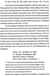 The Image of Brahma In India and Abroad : Set of Volume-2 (An old and Rare Book) - Retail Maharaj