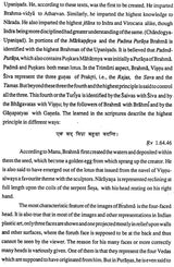 The Image of Brahma In India and Abroad : Set of Volume-2 (An old and Rare Book) - Retail Maharaj