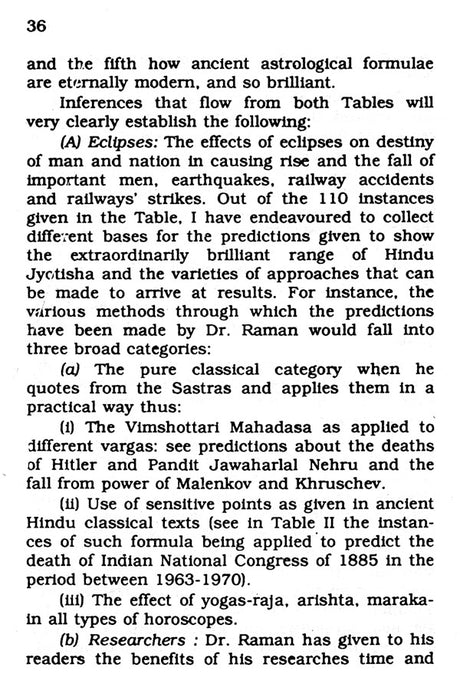 Astrology and rhe Hoax of Scientific Temper [English] By Gayatri Devi Vasudev - Retail Maharaj