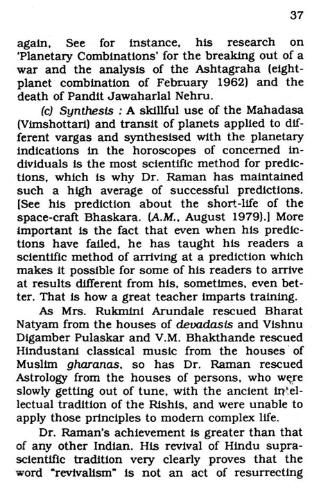 Astrology and rhe Hoax of Scientific Temper [English] By Gayatri Devi Vasudev - Retail Maharaj