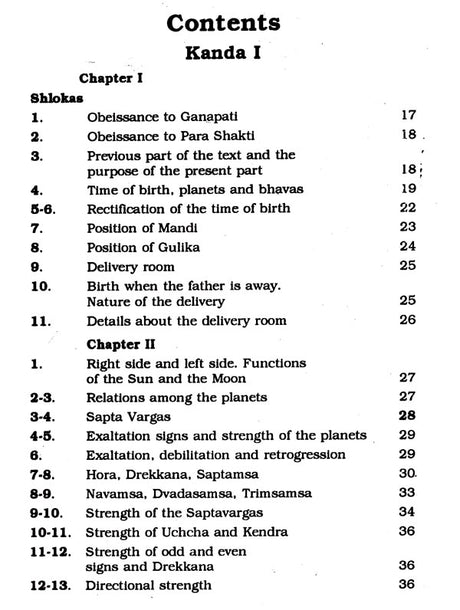 Uttara Kalamrita (Kalidas) - Retail Maharaj