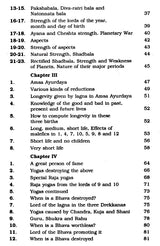 Uttara Kalamrita (Kalidas) - Retail Maharaj