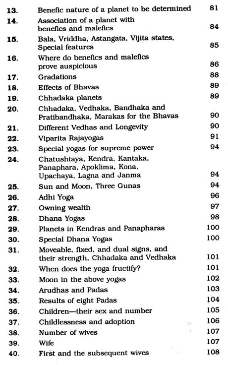 Uttara Kalamrita (Kalidas) - Retail Maharaj