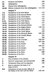 Uttara Kalamrita (Kalidas) - Retail Maharaj