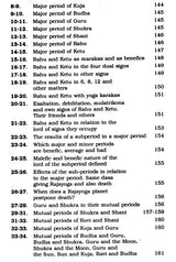 Uttara Kalamrita (Kalidas) - Retail Maharaj