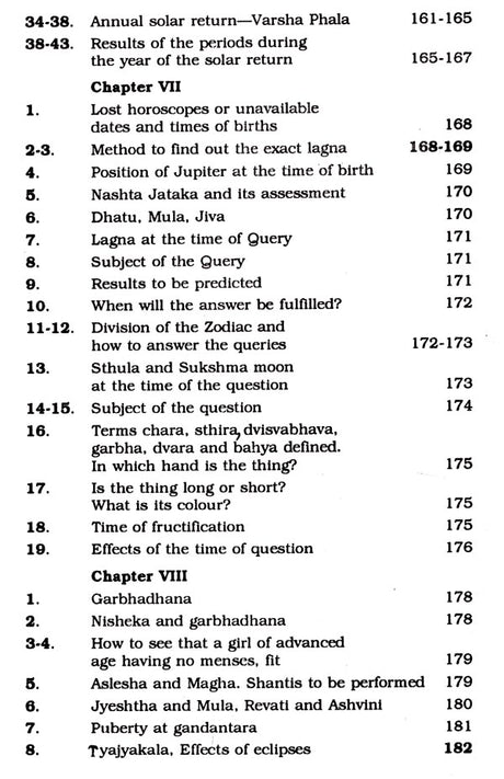 Uttara Kalamrita (Kalidas) - Retail Maharaj