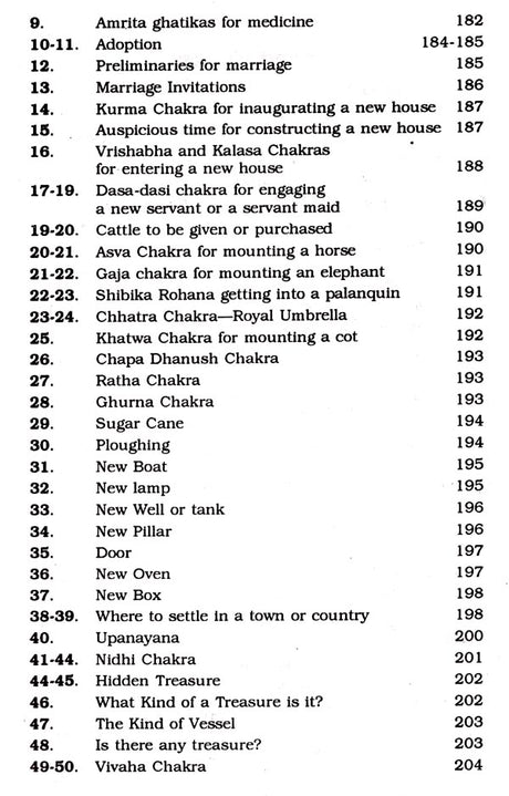 Uttara Kalamrita (Kalidas) - Retail Maharaj