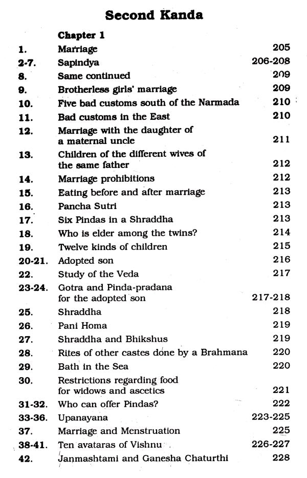 Uttara Kalamrita (Kalidas) - Retail Maharaj