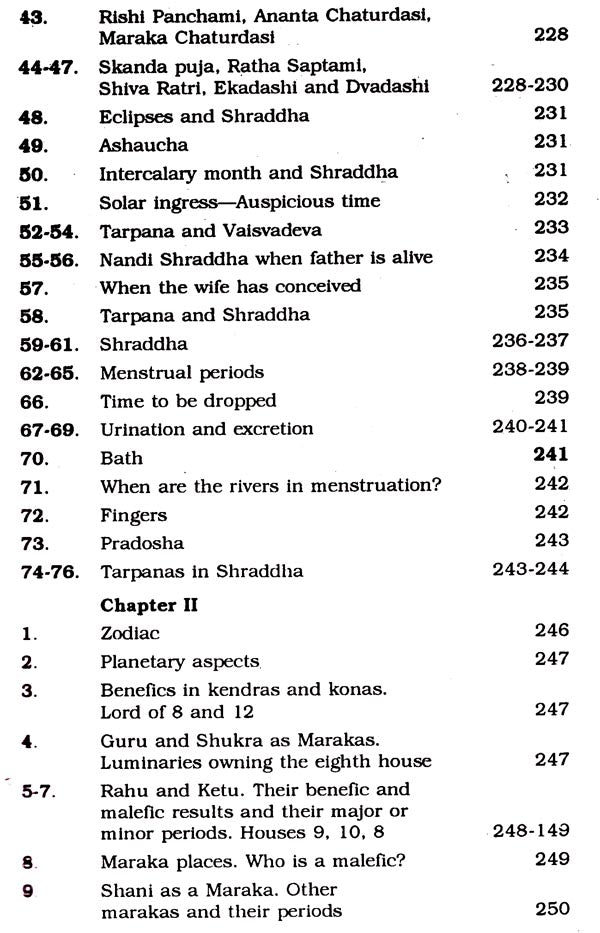 Uttara Kalamrita (Kalidas) - Retail Maharaj