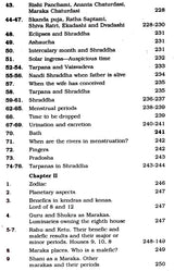 Uttara Kalamrita (Kalidas) - Retail Maharaj