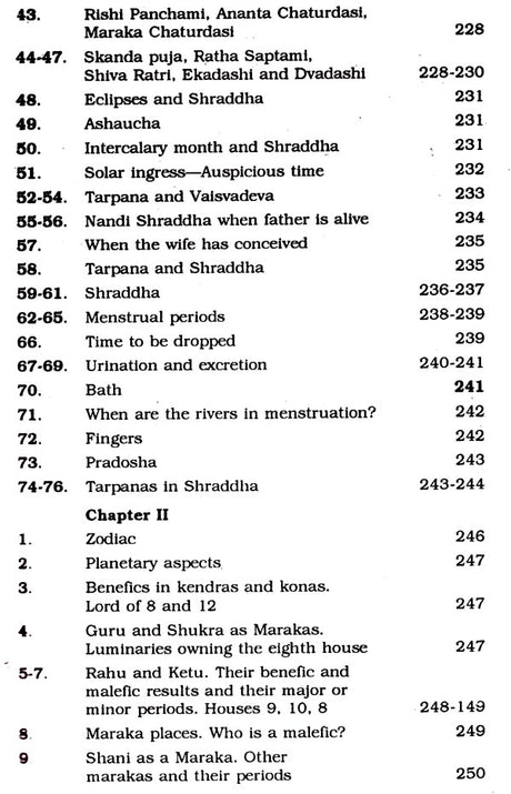 Uttara Kalamrita (Kalidas) - Retail Maharaj