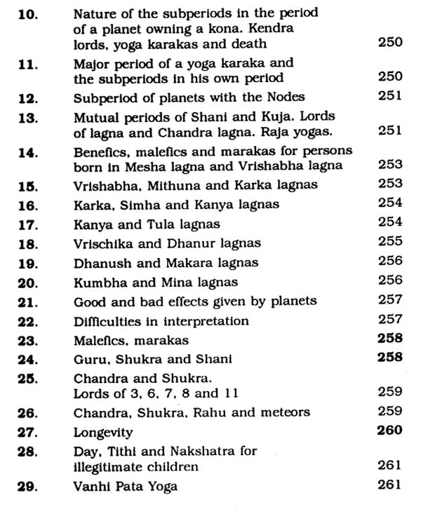 Uttara Kalamrita (Kalidas) - Retail Maharaj