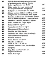 Uttara Kalamrita (Kalidas) - Retail Maharaj