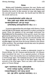 Uttara Kalamrita (Kalidas) - Retail Maharaj