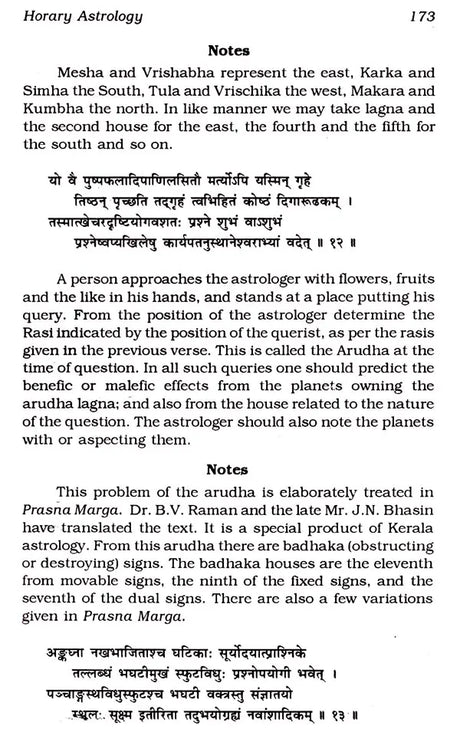 Uttara Kalamrita (Kalidas) - Retail Maharaj