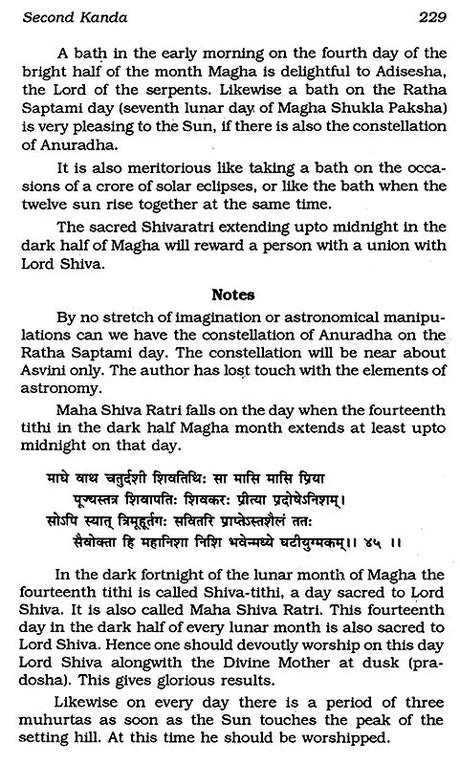 Uttara Kalamrita (Kalidas) - Retail Maharaj