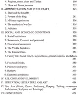 Tilakamanjari of Dhanapala (A Critical And Cultural Study) - Retail Maharaj