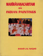 Mahiravanacaritam in Indian Paintings (An Old and Rare Book) - Retail Maharaj
