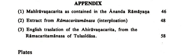Mahiravanacaritam in Indian Paintings (An Old and Rare Book) - Retail Maharaj