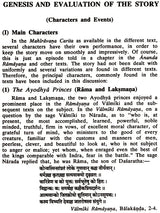 Mahiravanacaritam in Indian Paintings (An Old and Rare Book) - Retail Maharaj