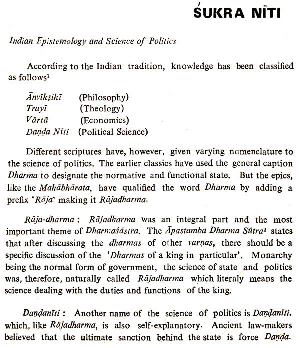 Kingship in The Sukra Niti (An Old and Rare Book) - Retail Maharaj