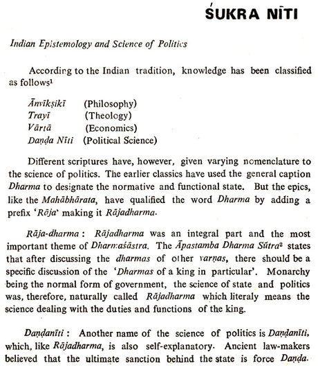 Kingship in The Sukra Niti (An Old and Rare Book) - Retail Maharaj