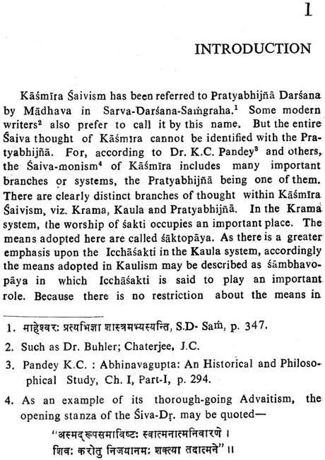 Spanda Karika: A Study - Along With Sanskrit Text & Vrtti of Sri Bhattakallata (An Old and Rare Book) - Retail Maharaj
