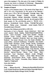 Temples of Gujarat - Retail Maharaj