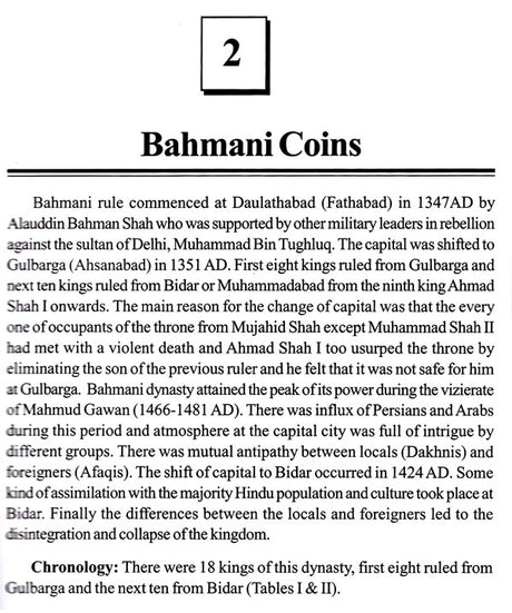 Deccan Sultanate Coins (A Guide) - Retail Maharaj