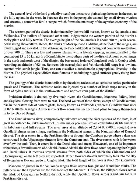 Cultural Heritage of Andhra Pradesh (From the Earliest Time to 1070 A.D.) - Retail Maharaj