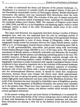 Prehistory and Protohistory of Jharkhand - Retail Maharaj