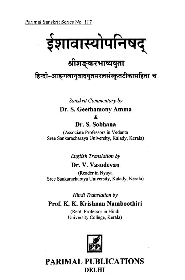 Ishavasya Upanishad (With the Bhashya of Shankaracharya) - Retail Maharaj