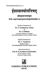Ishavasya Upanishad (With the Bhashya of Shankaracharya) - Retail Maharaj