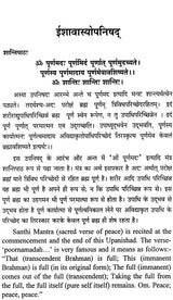 Ishavasya Upanishad (With the Bhashya of Shankaracharya) - Retail Maharaj