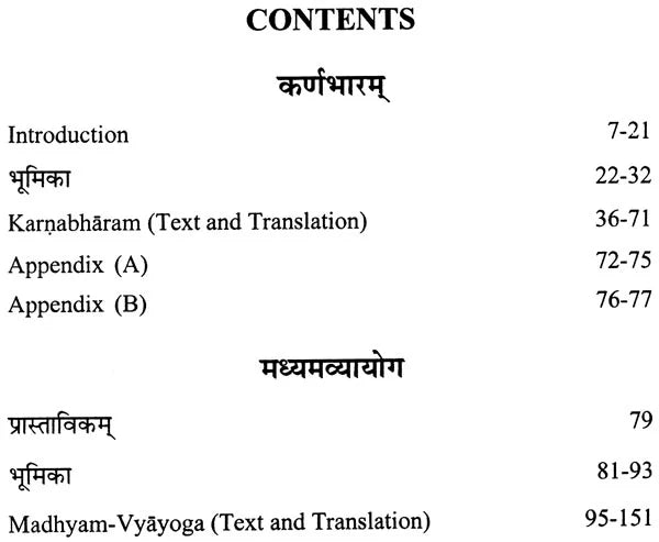 Karnabharam and Madhyama-Vyayoga (Introduction, Text, Enlgish & Hindi Translation and Annotations) - Retail Maharaj