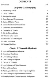 Yajnavalkyasmrti (Sanskrit Text, English Translation, Notes and Introduction) - Retail Maharaj