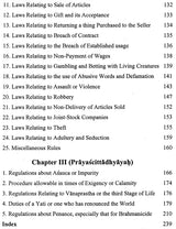 Yajnavalkyasmrti (Sanskrit Text, English Translation, Notes and Introduction) - Retail Maharaj