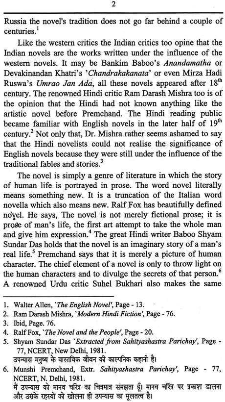 Fourteen Novels of Sanskrit - Retail Maharaj