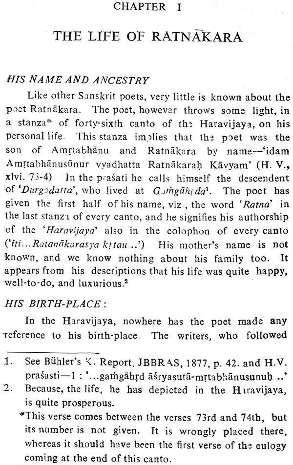 Haravijaya of Ratnakara - A Criticism (An Old and Rare Book) - Retail Maharaj