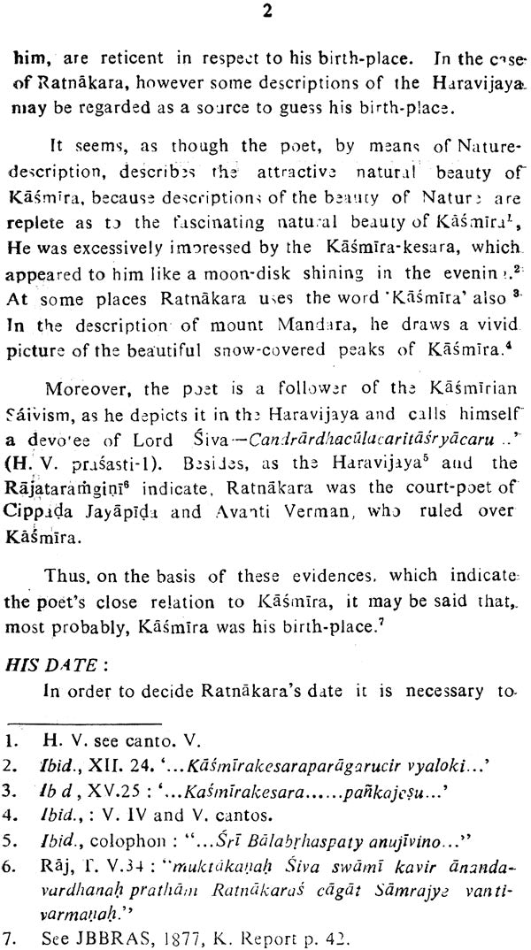 Haravijaya of Ratnakara - A Criticism (An Old and Rare Book) - Retail Maharaj