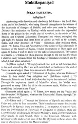 Thirty Minor Upanisads - Retail Maharaj