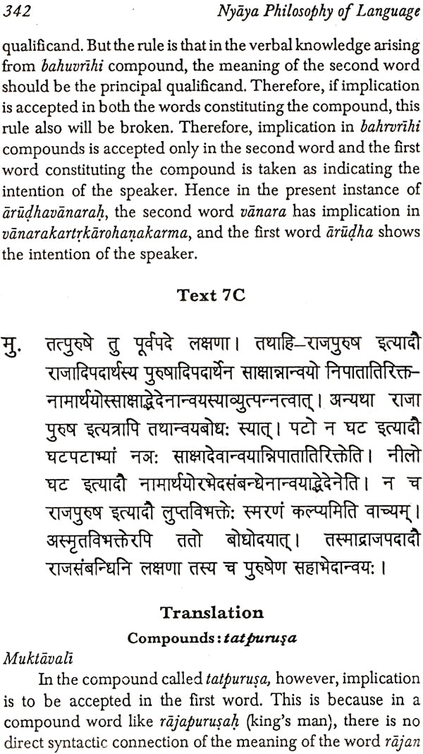 Nyaya Philosophy of Language: Analysis, Text, Translation and Interpretation of Upamana and Sabda Sections of Karikavali, Muktavali and Dinakari (Sri Garib Dass Oriental Series) - Retail Maharaj