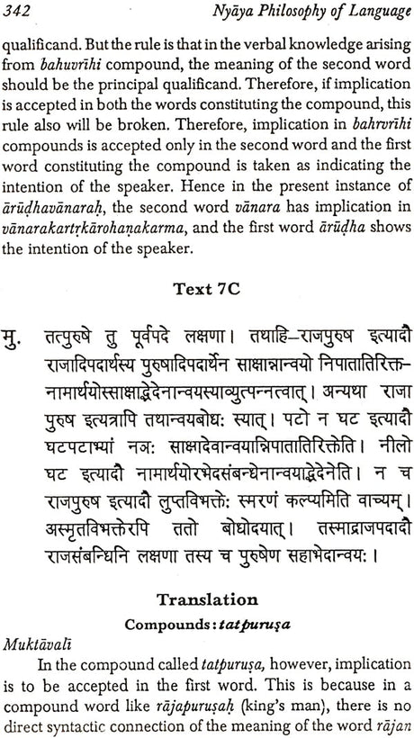 Nyaya Philosophy of Language: Analysis, Text, Translation and Interpretation of Upamana and Sabda Sections of Karikavali, Muktavali and Dinakari (Sri Garib Dass Oriental Series) - Retail Maharaj