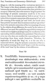Nyaya Philosophy of Language: Analysis, Text, Translation and Interpretation of Upamana and Sabda Sections of Karikavali, Muktavali and Dinakari (Sri Garib Dass Oriental Series) - Retail Maharaj