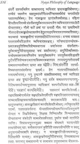 Nyaya Philosophy of Language: Analysis, Text, Translation and Interpretation of Upamana and Sabda Sections of Karikavali, Muktavali and Dinakari (Sri Garib Dass Oriental Series) - Retail Maharaj