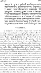 Nyaya Philosophy of Language: Analysis, Text, Translation and Interpretation of Upamana and Sabda Sections of Karikavali, Muktavali and Dinakari (Sri Garib Dass Oriental Series) - Retail Maharaj