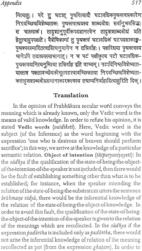 Nyaya Philosophy of Language: Analysis, Text, Translation and Interpretation of Upamana and Sabda Sections of Karikavali, Muktavali and Dinakari (Sri Garib Dass Oriental Series) - Retail Maharaj