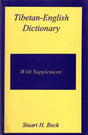 Tibetan-English Dictionary - Retail Maharaj