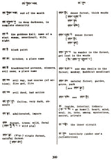 Tibetan-English Dictionary - Retail Maharaj